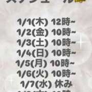 ヒメ日記 2025/12/03 05:27 投稿 かりん THE ESUTE 渋谷