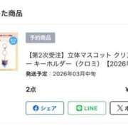 かりん 仲良したんナイスアシスト‼️💖 THE ESUTE 渋谷