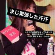 ヒメ日記 2025/12/14 20:27 投稿 かりん THE ESUTE 渋谷