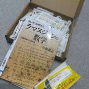 ヒメ日記 2025/12/24 05:47 投稿 かりん THE ESUTE 渋谷