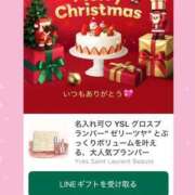 ヒメ日記 2025/12/25 13:35 投稿 かりん THE ESUTE 渋谷