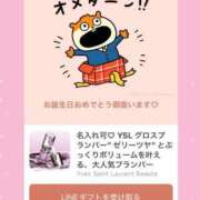 ヒメ日記 2025/12/27 09:01 投稿 かりん THE ESUTE 渋谷