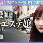 ヒメ日記 2026/01/07 06:17 投稿 かりん THE ESUTE 渋谷