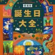 ヒメ日記 2026/01/11 12:07 投稿 かりん THE ESUTE 渋谷