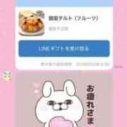 ヒメ日記 2026/02/06 06:07 投稿 かりん THE ESUTE 渋谷