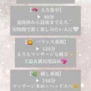 ヒメ日記 2026/02/16 06:17 投稿 かりん THE ESUTE 渋谷