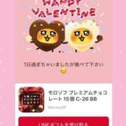 ヒメ日記 2026/02/18 06:17 投稿 かりん THE ESUTE 渋谷