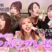 ヒメ日記 2026/02/22 19:18 投稿 かりん THE ESUTE 渋谷