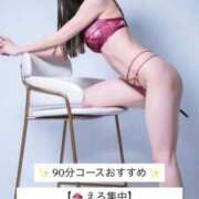 ヒメ日記 2026/03/12 10:27 投稿 かりん THE ESUTE 渋谷