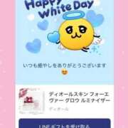 ヒメ日記 2026/03/14 18:23 投稿 かりん THE ESUTE 渋谷