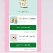 ヒメ日記 2026/03/18 06:07 投稿 かりん THE ESUTE 渋谷