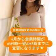 ヒメ日記 2026/03/28 12:31 投稿 かりん THE ESUTE 渋谷