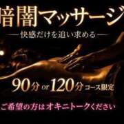 ヒメ日記 2026/03/31 15:47 投稿 かりん THE ESUTE 渋谷