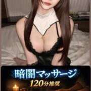 ヒメ日記 2026/03/31 18:53 投稿 かりん THE ESUTE 渋谷