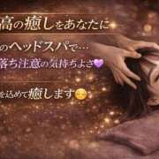 ヒメ日記 2026/04/01 06:27 投稿 かりん THE ESUTE 渋谷