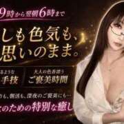 ヒメ日記 2026/04/03 06:17 投稿 かりん THE ESUTE 渋谷