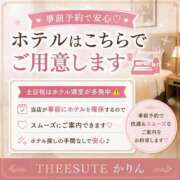 ヒメ日記 2026/04/25 17:47 投稿 かりん THE ESUTE 渋谷