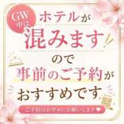 ヒメ日記 2026/05/02 14:17 投稿 かりん THE ESUTE 渋谷