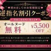 ヒメ日記 2026/05/12 12:47 投稿 かりん THE ESUTE 渋谷