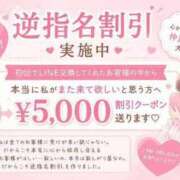 ヒメ日記 2026/05/14 23:27 投稿 かりん THE ESUTE 渋谷