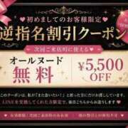 ヒメ日記 2026/05/19 06:27 投稿 かりん THE ESUTE 渋谷