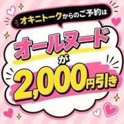 ヒメ日記 2026/05/31 12:07 投稿 かりん THE ESUTE 渋谷