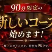 ヒメ日記 2026/06/05 00:10 投稿 かりん THE ESUTE 渋谷