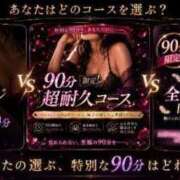 ヒメ日記 2026/06/07 22:07 投稿 かりん THE ESUTE 渋谷