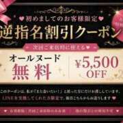 ヒメ日記 2026/06/12 11:47 投稿 かりん THE ESUTE 渋谷