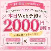 ヒメ日記 2026/06/16 11:17 投稿 かりん THE ESUTE 渋谷
