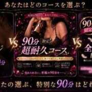 ヒメ日記 2026/06/23 12:37 投稿 かりん THE ESUTE 渋谷