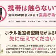 ヒメ日記 2026/07/02 16:33 投稿 かりん THE ESUTE 渋谷