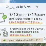 ヒメ日記 2026/07/04 11:17 投稿 かりん THE ESUTE 渋谷