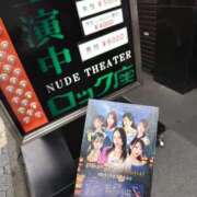 ヒメ日記 2026/07/30 15:22 投稿 かりん THE ESUTE 渋谷