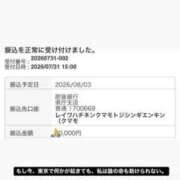 ヒメ日記 2026/07/31 15:27 投稿 かりん THE ESUTE 渋谷