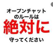 ヒメ日記 2026/08/08 07:35 投稿 かりん THE ESUTE 渋谷
