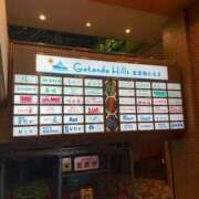 ヒメ日記 2026/08/08 22:07 投稿 かりん THE ESUTE 渋谷