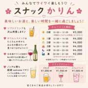 ヒメ日記 2026/08/16 23:57 投稿 かりん THE ESUTE 渋谷