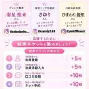 ヒメ日記 2026/09/07 18:11 投稿 かりん THE ESUTE 渋谷