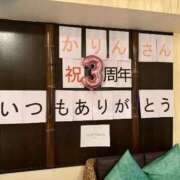 ヒメ日記 2026/09/12 12:33 投稿 かりん THE ESUTE 渋谷