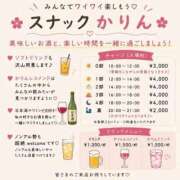 ヒメ日記 2026/09/13 10:35 投稿 かりん THE ESUTE 渋谷