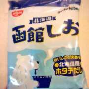 ヒメ日記 2025/01/27 13:54 投稿 みず しろわい 仙台店