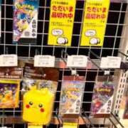 ヒメ日記 2025/01/28 20:24 投稿 みず しろわい 仙台店