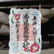 ヒメ日記 2025/05/12 20:16 投稿 あかり 新橋フェアリーズ