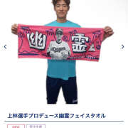 ヒメ日記 2025/09/06 10:44 投稿 あかり 新橋フェアリーズ