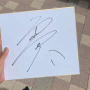 ヒメ日記 2026/01/12 09:48 投稿 あかり 新橋フェアリーズ