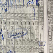 ヒメ日記 2026/01/17 09:47 投稿 あかり 新橋フェアリーズ