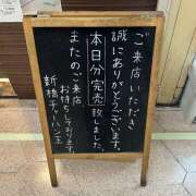 ヒメ日記 2026/02/21 16:00 投稿 あかり 新橋フェアリーズ