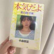 ヒメ日記 2025/03/29 08:34 投稿 山口 萌 プルプルオフィスディーバ