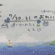 ヒメ日記 2025/08/07 15:52 投稿 山口 萌 プルプルオフィスディーバ